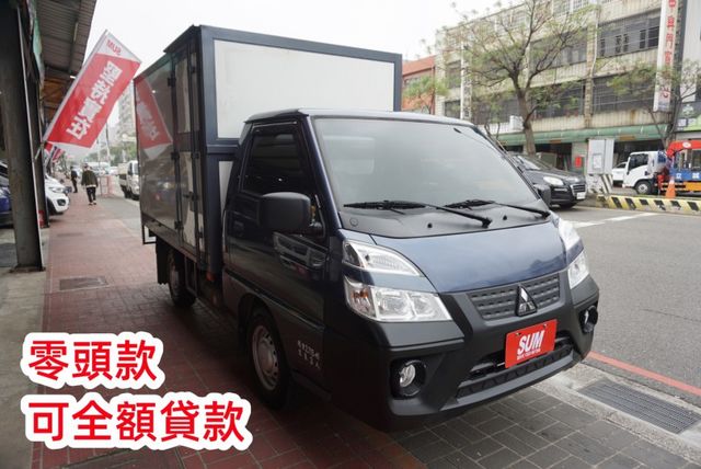 (只跑1萬多) 2021年 得利卡纖維廂貨車  / 前後行車紀錄器 . 全車水噹噹 / 零頭款.可全額貸款  第4張相片