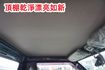 (只跑1萬多) 2021年 得利卡纖維廂貨車  / 前後行車紀錄器 . 全車水噹噹 / 零頭款.可全額貸款  第14張縮圖