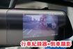 (只跑1萬多) 2021年 得利卡纖維廂貨車  / 前後行車紀錄器 . 全車水噹噹 / 零頭款.可全額貸款  第16張縮圖
