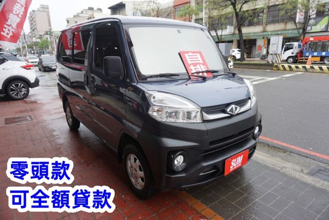 (稀有自排. 只跑4萬多) 2021年 菱利客貨兩用車 / 100%全車原鈑件 / 零頭款.可全額貸款  第4張相片