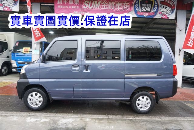 (稀有自排. 只跑4萬多) 2021年 菱利客貨兩用車 / 100%全車原鈑件 / 零頭款.可全額貸款  第8張相片
