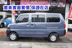 (稀有自排. 只跑4萬多) 2021年 菱利客貨兩用車 / 100%全車原鈑件 / 零頭款.可全額貸款  第8張縮圖
