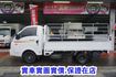 (只跑1萬多.稀有自排.附4尺尾門) 2023年 現代小霸王貨車 / 100%全車原鈑件 / 零頭款.可全額貸款  第8張縮圖