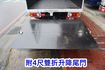 (只跑1萬多.稀有自排.附4尺尾門) 2023年 現代小霸王貨車 / 100%全車原鈑件 / 零頭款.可全額貸款  第9張縮圖