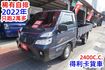 (只跑2萬多) 2022年 得利卡貨車 / 全車水噹噹 / 100%全車原鈑件 / 零頭款.可全額貸款  第2張縮圖