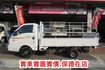 (稀有自排.附4尺升降尾門) 2024年 現代小霸王貨車 / 100%全車原鈑件 / 零頭款.可全額貸款  第5張縮圖
