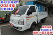 (只跑2萬多.稀有自排.附4尺升降尾門) 2023年 現代小霸王貨車 / 100%全車原鈑件 / 零頭款.可全額貸款  第2張縮圖