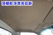 (只跑2萬多.稀有自排.附4尺升降尾門) 2023年 現代小霸王貨車 / 100%全車原鈑件 / 零頭款.可全額貸款  第15張縮圖