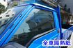 (只跑5萬) 2020年 得利卡貨車 / 100%全車原鈑件.附行車紀錄器 / 零頭款.可全額貸款  第9張縮圖