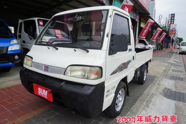 2007年威力貨車 /一手車/  零頭款 可全額貸款/ 車美車況好  第2張相片