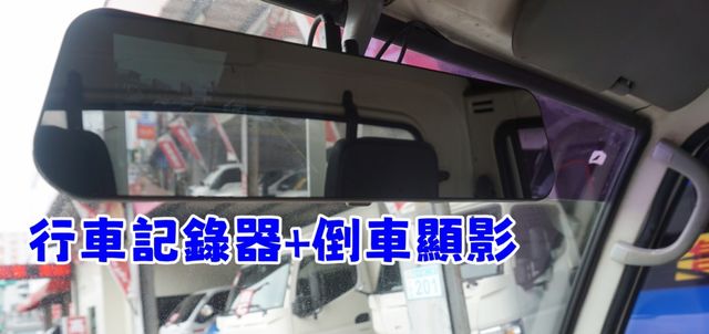 2007年威力貨車 /一手車/  零頭款 可全額貸款/ 車美車況好  第13張相片