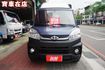 (只跑3萬)(自排貨車)2022年菱利貨車,附三面掀布篷 ,零頭款.可全額貸  第3張縮圖