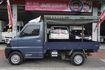 (只跑3萬)(自排貨車)2022年菱利貨車,附三面掀布篷 ,零頭款.可全額貸  第5張縮圖