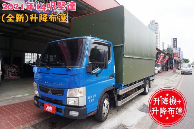 (全新) 升降布篷 , 2021年中華堅達14呎貨車,附升降尾門+升降布篷 / 倒車顯影/ 安卓機 /零頭款可全額貸  第2張相片
