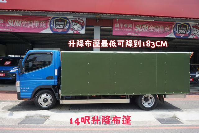 (全新) 升降布篷 , 2021年中華堅達14呎貨車,附升降尾門+升降布篷 / 倒車顯影/ 安卓機 /零頭款可全額貸  第7張相片