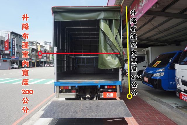 (全新) 升降布篷 , 2021年中華堅達14呎貨車,附升降尾門+升降布篷 / 倒車顯影/ 安卓機 /零頭款可全額貸  第13張相片
