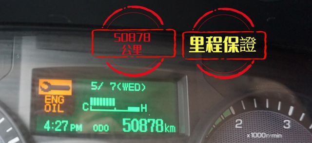 (全新) 升降布篷 , 2021年中華堅達14呎貨車,附升降尾門+升降布篷 / 倒車顯影/ 安卓機 /零頭款可全額貸  第18張相片