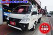(自排)2021年中華得利卡貨車 / 全車原鈑件/ABS/ 循跡防滑/ 定速/零頭款 可全額貸款  第2張縮圖