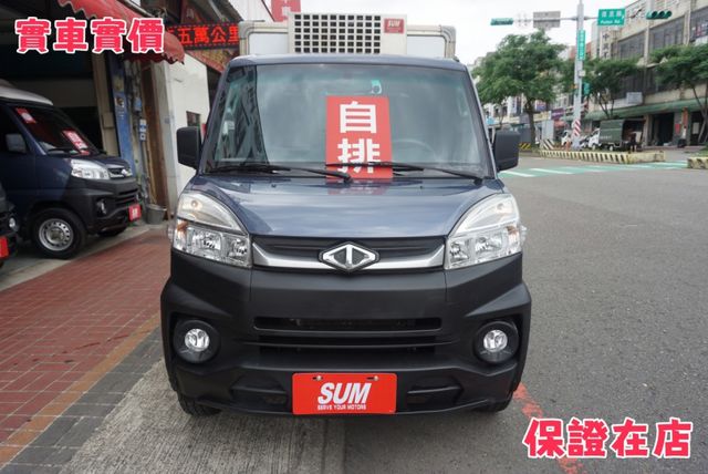 (自排) 2022年菱利冷凍車(零下-20度)/零頭款.可全額貸款/全車原鈑件/行車記錄器/ ABS  第4張相片