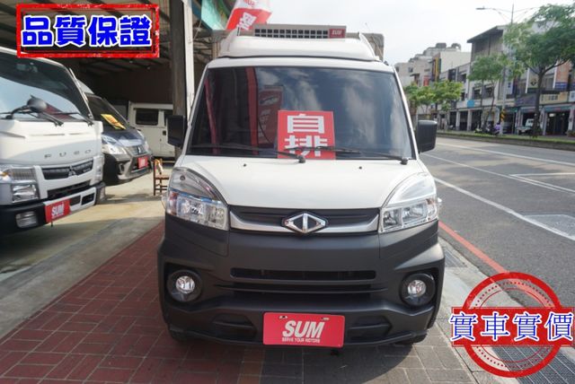 (自排)(只跑3萬) 2022年菱利零下-5度冷凍車 /一手車/零頭款.可全額貸款/ABS/定速/全車原鈑件  第3張相片