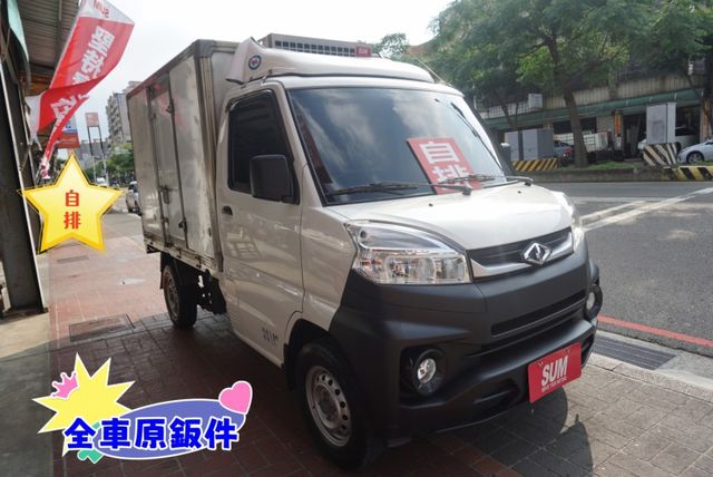 (自排)(只跑3萬) 2022年菱利零下-5度冷凍車 /一手車/零頭款.可全額貸款/ABS/定速/全車原鈑件  第4張相片