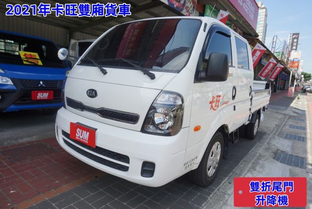 2021年卡旺雙廂貨車 ∣ 雙折尾門升降機∣6人座∣全車原鈑件∣一手車∣倒車顯影∣ABS∣零頭款可全額貸款  第2張相片