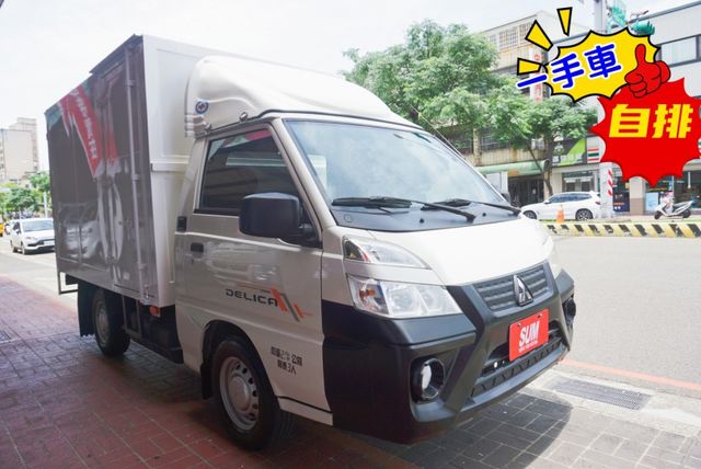 (自排貨車 )2020年得利卡3人座纖維廂貨車 /一手車/ABS /定速/ 零頭款.可全額貸款/三人座  第3張相片