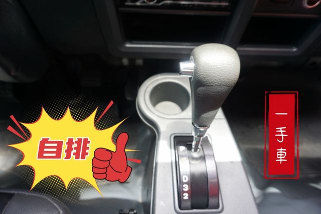 (自排貨車 )2020年得利卡3人座纖維廂貨車 /一手車/ABS /定速/ 零頭款.可全額貸款/三人座  第14張相片