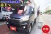 2023年中華菱利冷凍車/ 零下-15度 /可下地下室/全車原鈑件/ABS/一手車/零頭款可全額貸款  第2張縮圖