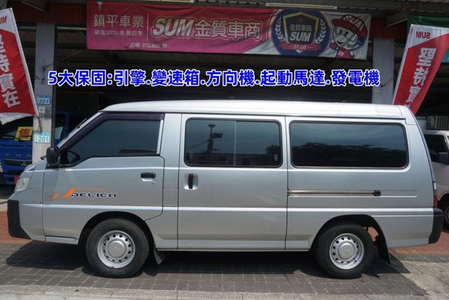 (稀有自排.只跑2萬多. 8人座) 2022得利卡客貨兩用車 / 附定速.100%全車原鈑件 / 零頭款.可全額貸款  第6張相片