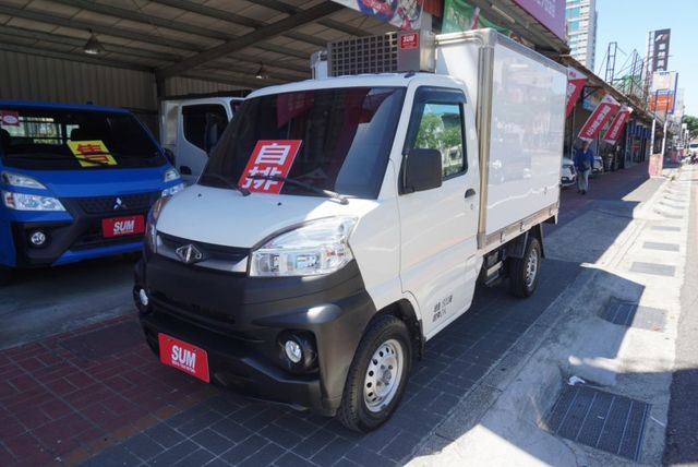 (稀有自排.零下-15度) 菱利冷凍車 / 100%全車原鈑件 / 附定速系統 / 零頭款.可全額貸款  第1張相片