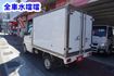 (稀有自排.零下-15度) 菱利冷凍車 / 100%全車原鈑件 / 附定速系統 / 零頭款.可全額貸款  第6張縮圖