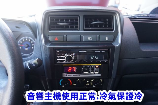 (稀有自排.零下-15度) 菱利冷凍車 / 100%全車原鈑件 / 附定速系統 / 零頭款.可全額貸款  第17張相片