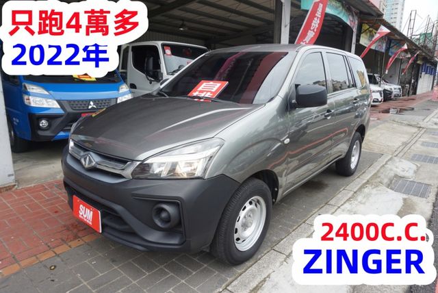(自排)(只跑4萬多) ZINGER 客貨兩用車 / 100%全車原鈑件 / 附前後行車紀錄器.零頭款.可全額貸款  第2張相片