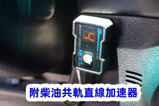 (4WD.附直線加速器) 2022年 HILUX 皮卡休旅車 / 附360度環景系統.後斗電動捲簾.安卓機.導航系統  第20張相片