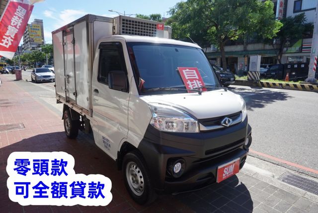 (稀有自排.零下-5度) 2022年 菱利冷藏車 / 附前後行車紀錄器.全車水噹噹 /零頭款.可全額貸款  第4張相片