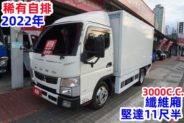 (稀有自排.只跑6萬多) 2022年 堅達11尺半纖維廂 / 100%全車原鈑件 / 附4錄 / 零頭款.可全額貸款  第2張相片