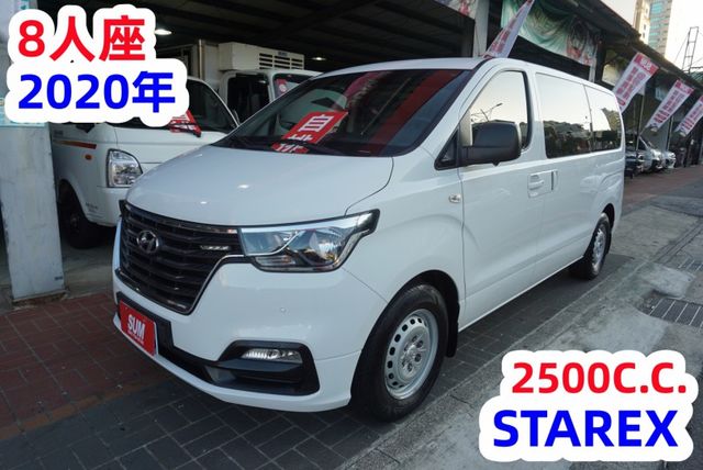 (8人座) 2020年 現代史塔瑞斯客貨兩用車 / 100%全車原鈑件.附安卓機.導航. 零頭款.可全額貸款  第2張相片