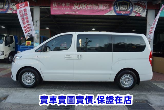 (8人座) 2020年 現代史塔瑞斯客貨兩用車 / 100%全車原鈑件.附安卓機.導航. 零頭款.可全額貸款  第8張相片