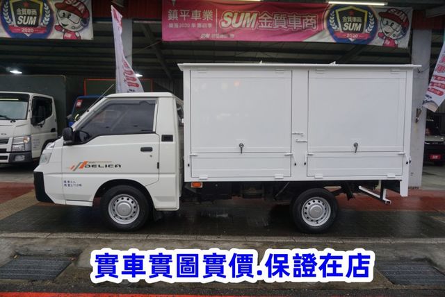 (稀有自排) 2021年 得利卡纖維廂 /車廂可側掀.附定速.全車水噹噹.零頭款.可全額貸款  第5張相片