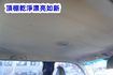 (6人座) 2017卡旺雙箱貨車 / 全車水噹噹. 載人載貨皆適用 / 零頭款.可全額貸款  第14張縮圖
