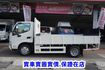 (稀有自排.附3尺尾門) 2021 HINO 11尺半貨車 / 100%全車原鈑件 .附4路行車紀錄器. 零頭款.可全貸  第8張縮圖