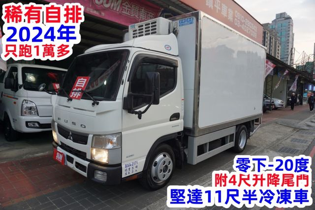 (只跑1萬多.稀有自排.附4尺升降尾門) 2024年 堅達11尺半冷凍車 / 附4路.零頭款.可全貸  第2張相片