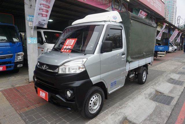 (稀有自排.附2.5尺尾門.3面掀布篷) 2020年菱利貨車 / 全車水噹噹 . 零頭款.可全額貸款  第1張相片