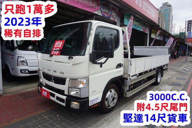 (只跑1萬多.稀有自排.附4.5尺尾門) 2023年 堅達14尺貨車 / 100%全車原鈑件. 零頭款.可全額貸款  第2張相片