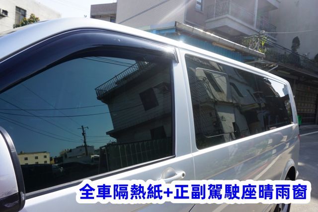 (9人座) 2014年 福斯T5客貨兩用車 / 恆溫空調. 100%全車原鈑件 / 零頭款.可全額貸款  第8張相片