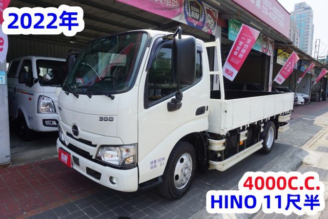 2022 HINO11尺半貨車 / 100%全車原鈑件.附4路 /零頭款.可全額貸款  第2張相片