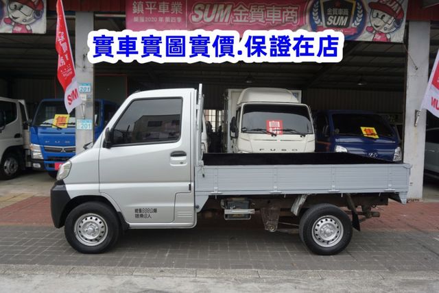2014年 菱利貨車 / 全車水噹噹 / 零頭款.可全額貸款  第5張相片