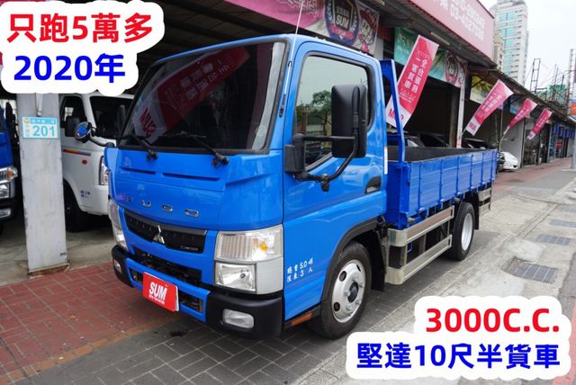 (只跑5萬多) 2020年 堅達10尺半貨車 / 全車水噹噹.附4路行車紀錄器/ 零頭款.可全額貸款  第2張相片