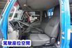 (只跑5萬多) 2020年 堅達10尺半貨車 / 全車水噹噹.附4路行車紀錄器/ 零頭款.可全額貸款  第10張縮圖